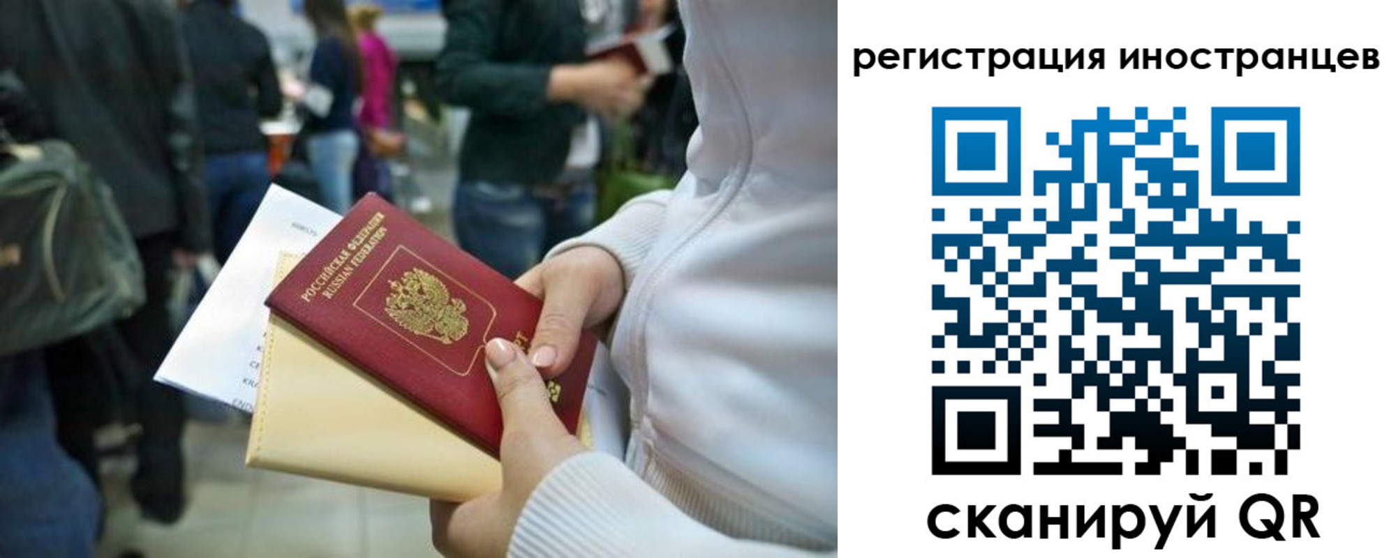 прописка от собственника в Ефремове